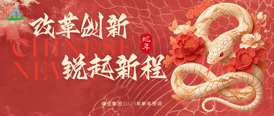 新质提升 (1).png